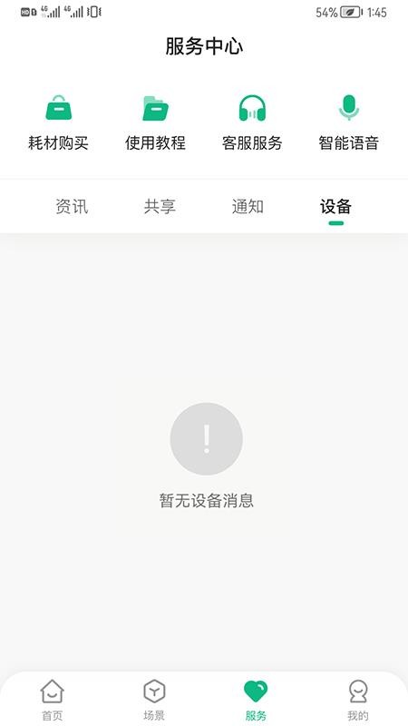 享优乐