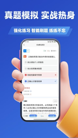 编辑记者考试学知题