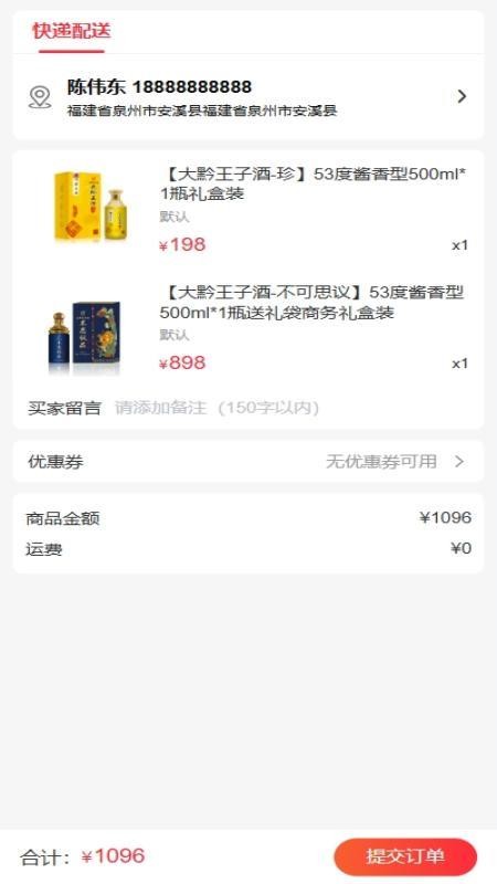 万创民品