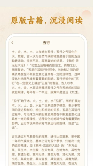 中医经络大全