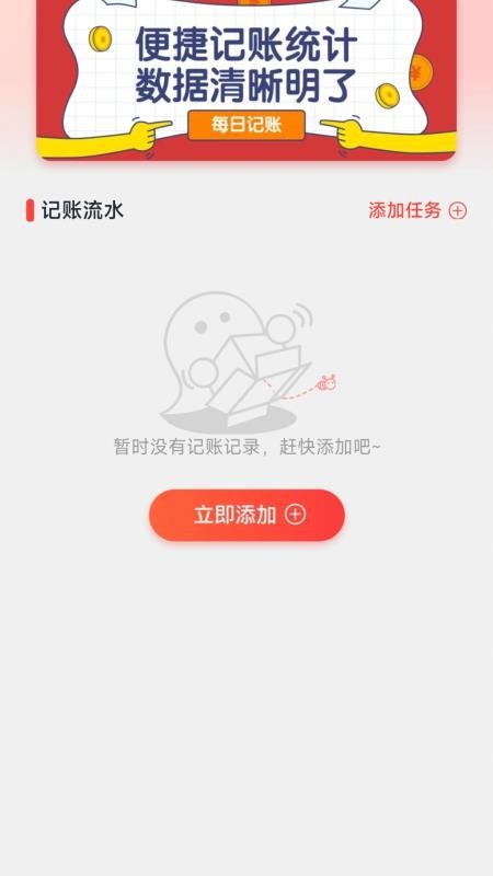 团购优惠券