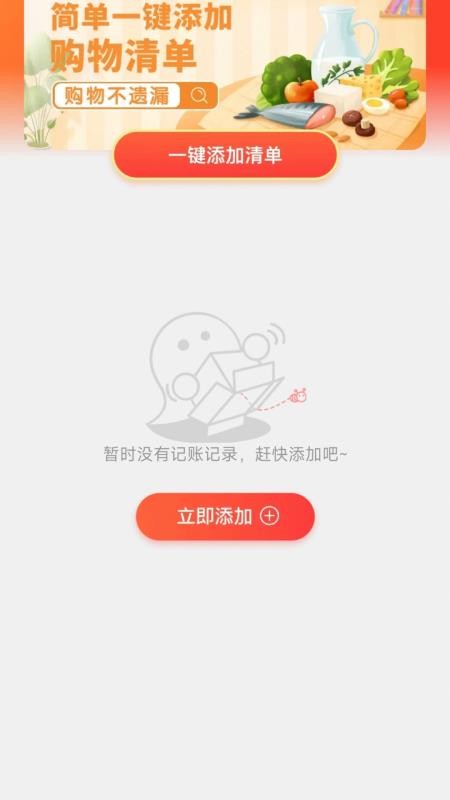 团购优惠券