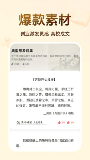 百科知识文库