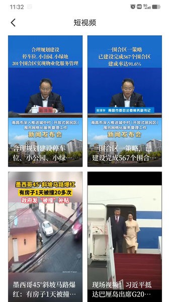 来宾融媒体中心