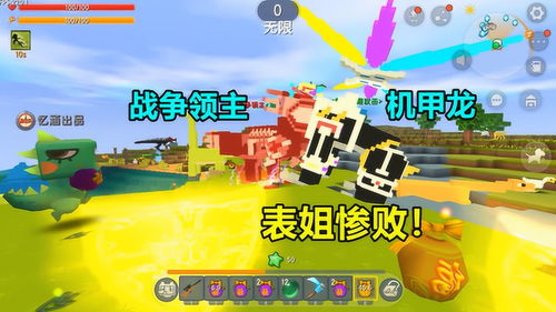 迷你世界顶级机甲特性、适用场景与排名解析