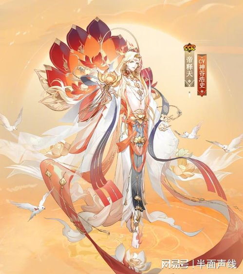 浮生幻梦入戏来 帝释天「聆梦三千」典藏皮肤惊艳登场