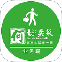 何妈业务