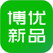 博优新品