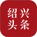 绍兴头条