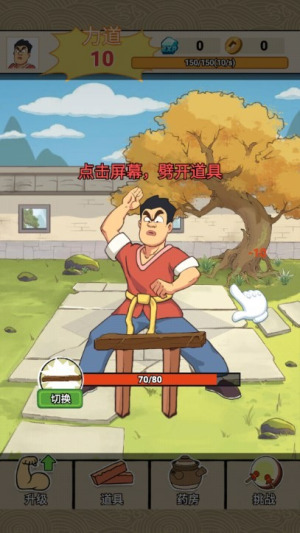 千万别上头