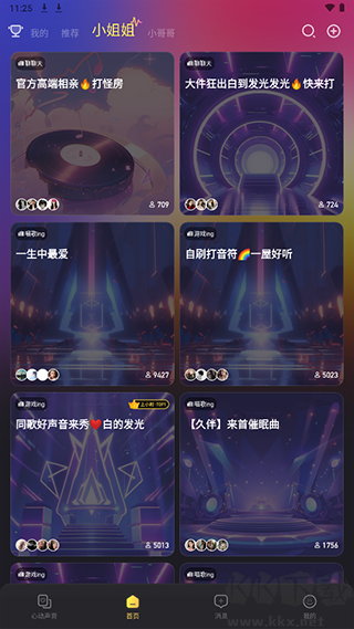 蜜乐app