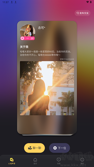 蜜乐app