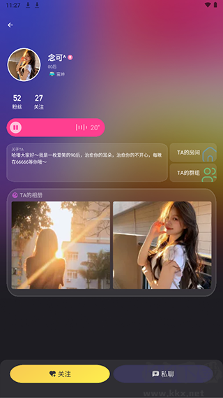 蜜乐app