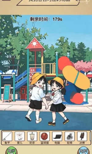 全民剧本大师
