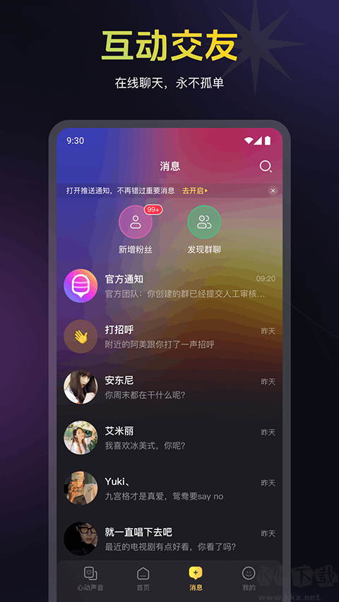 蜜乐
