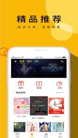yy小说大全免费阅读
