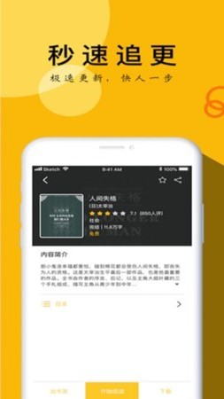 yy小说大全免费阅读