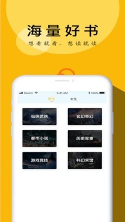yy小说大全免费阅读