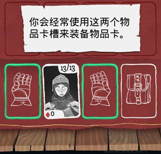 卡牌潜行者(Card Crawl)