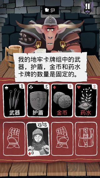 卡牌潜行者(Card Crawl)
