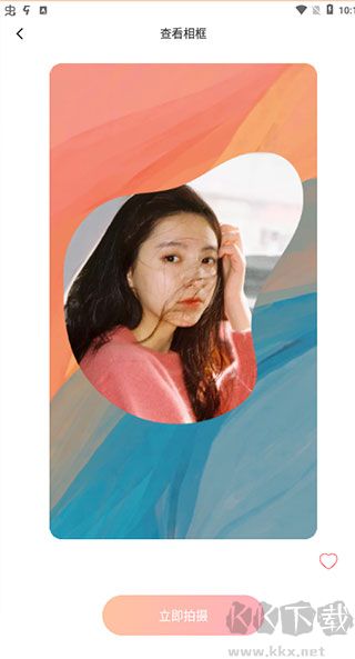 甜颜相机