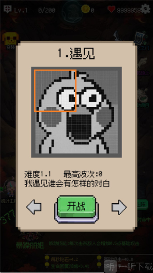 守个蛋