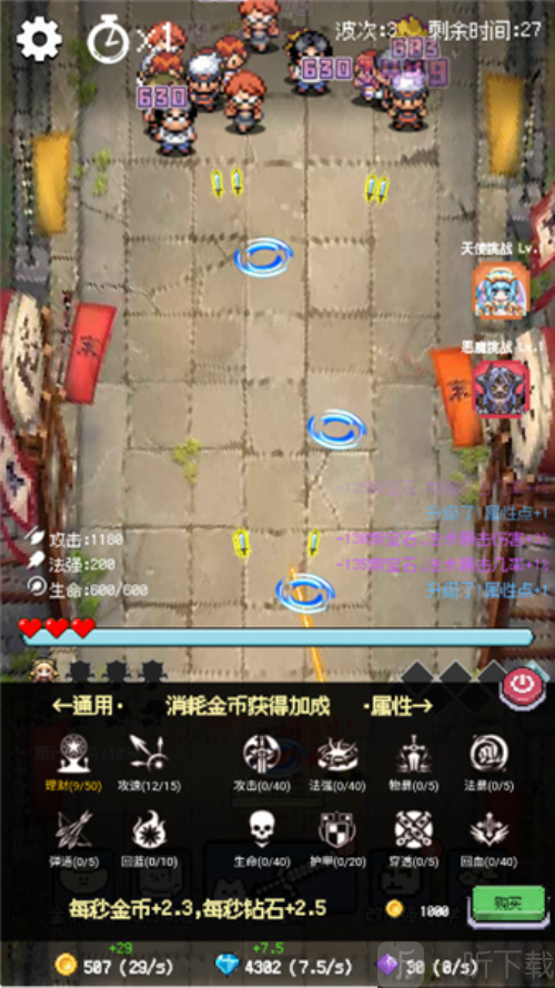 守个蛋