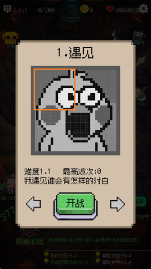 守个蛋