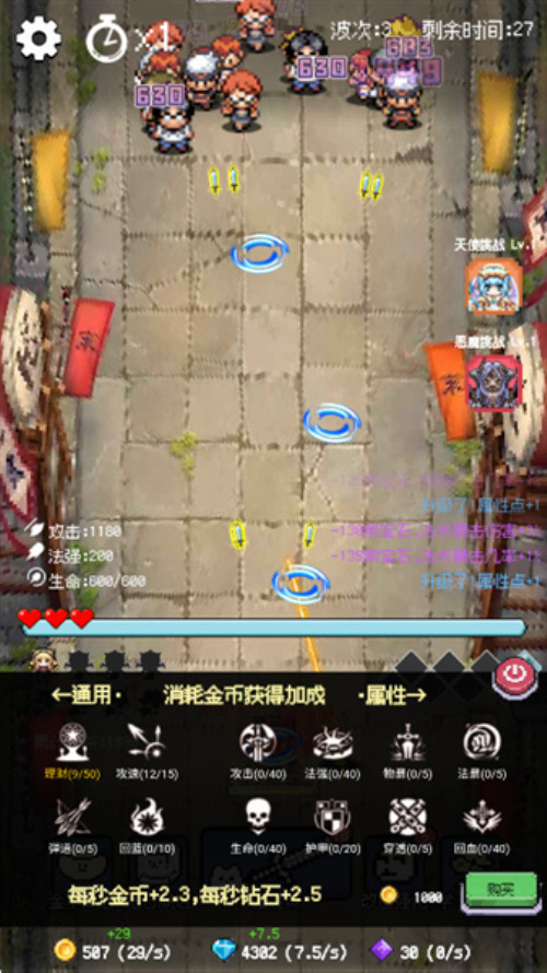 守个蛋