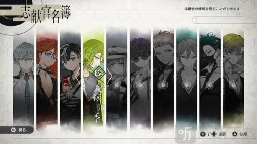 结合男子