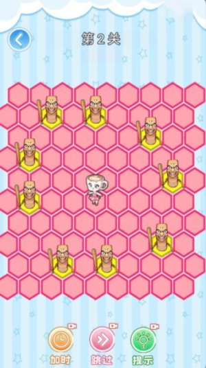 围住小咖啡
