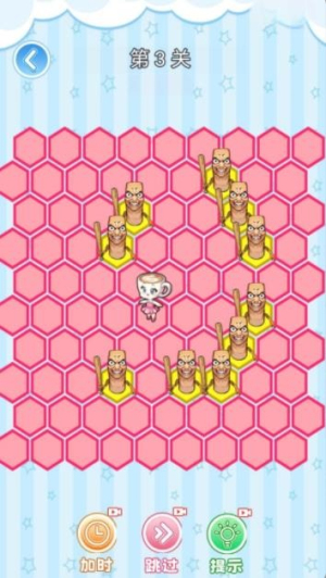 围住小咖啡