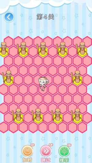 围住小咖啡