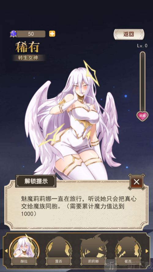 我在异界的开挂人生免广告版