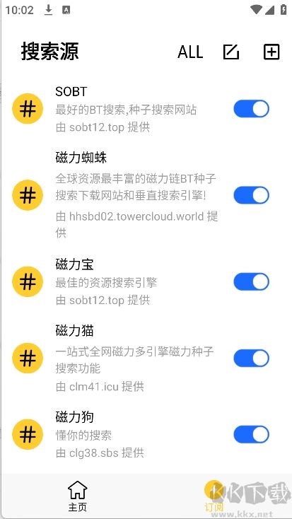 闪电磁力