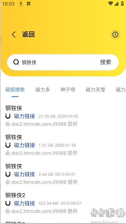 闪电磁力