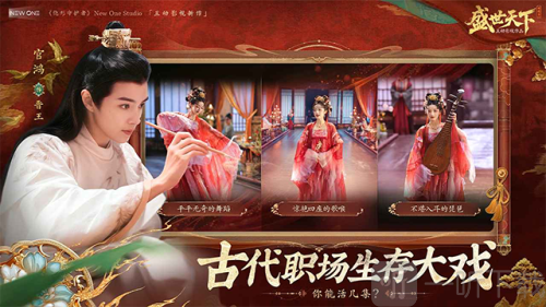 女王的游戏盛世天下
