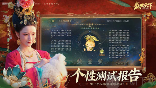 女王的游戏盛世天下