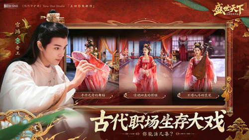 女王的
