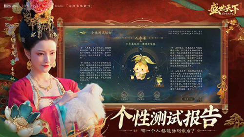 女王的