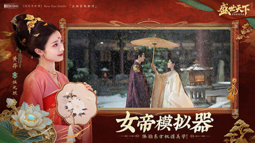 女王的