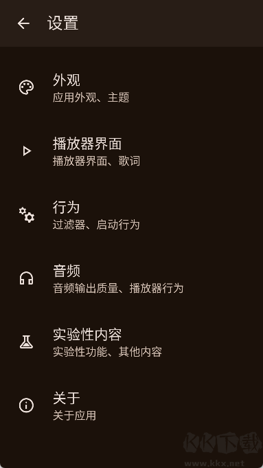 musicplay