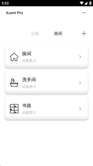 iLumi Pro