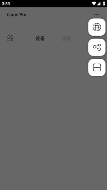 iLumi Pro