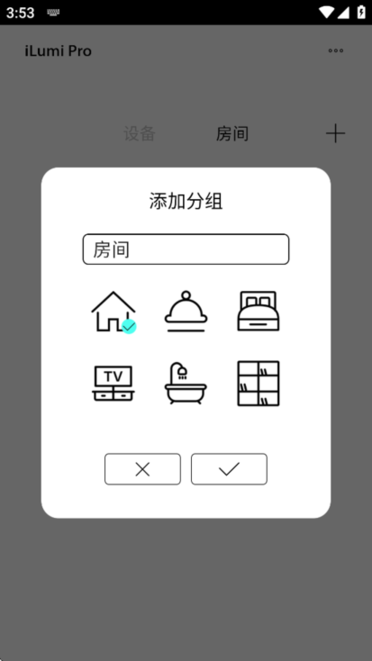 iLumi Pro