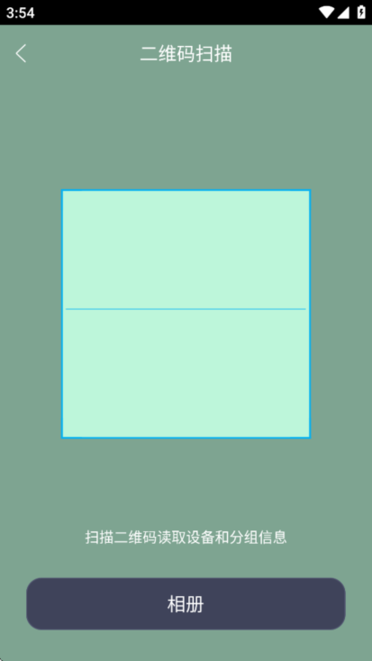 iLumi Pro