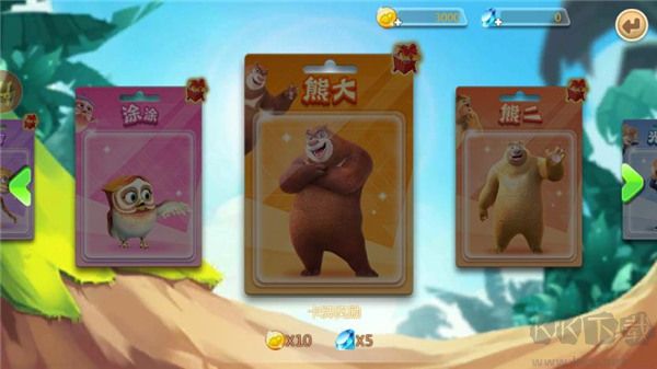 熊出没森林勇士