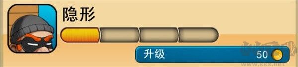 神偷鲍勃1