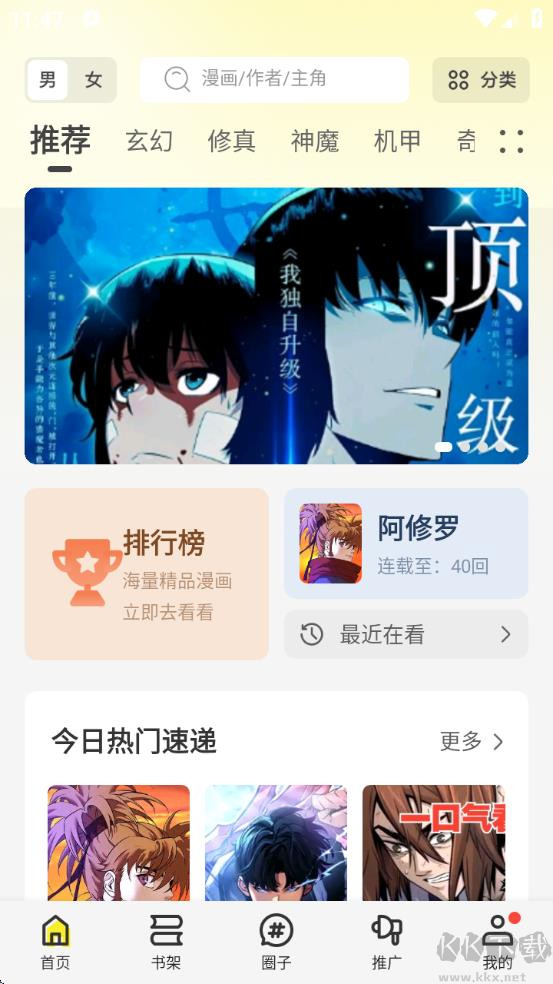 绘梦轩