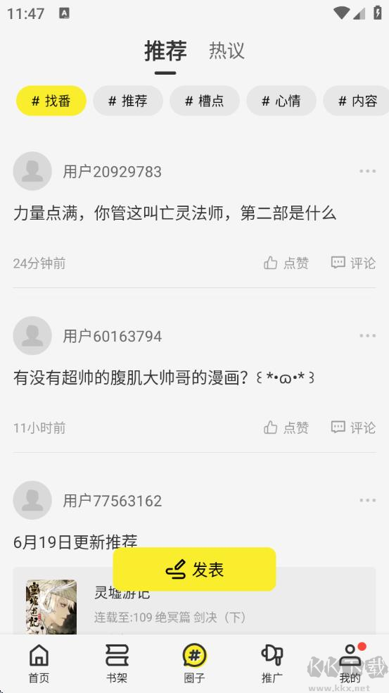 绘梦轩